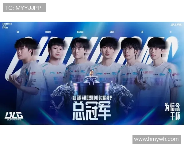 赛后分析：BLG与TES的耐力较量与战术深度探讨